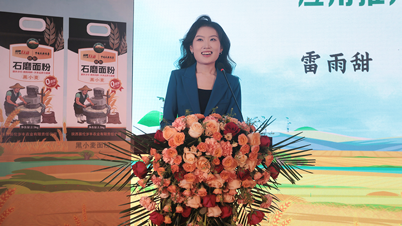 《智慧助农 品牌强农》2025粮食单产提升智能化数字化应用推广田间日大会圆满落幕(图2)