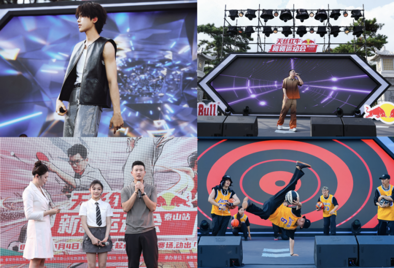 天丝红牛X快手“新新运动会”走进泰山，创意内容撬动体育营销增量(图2)