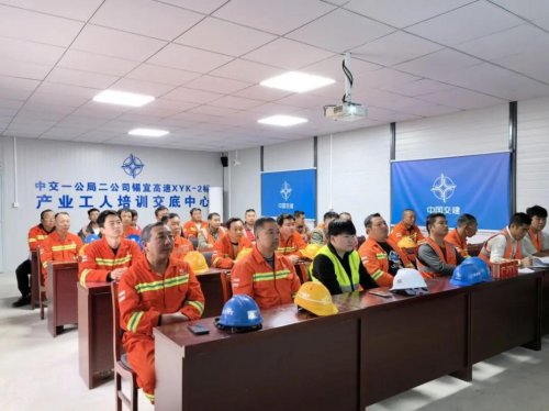 锡宜高速二标项目工人夜校:党代会精神融入施工一线(图1) 从“听不懂”到“用得好”中交一公局集团二次党代会精神落工地(图1)