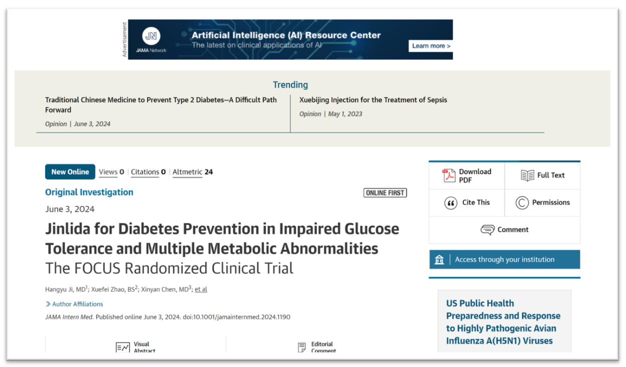 最新循证证据：以岭药业创新中药津力达可降低糖尿病发生风险41%(图1)