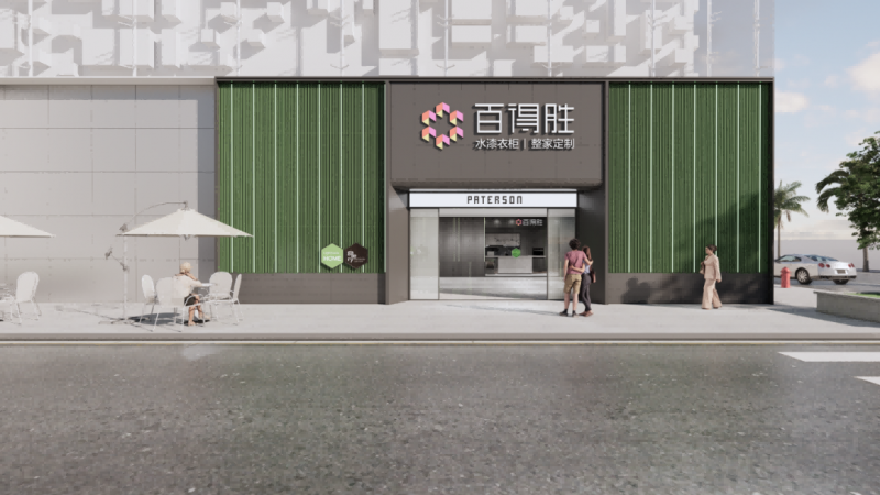 百得胜水漆轻高定橱柜,品质与颜值并重,轻松享受健康入厨体验(图6) 百得胜水漆轻高定橱柜,品质与颜值并重,轻松享受健康入厨体验(图6)